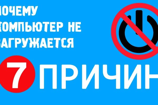 Кракен тор ссылка магазин