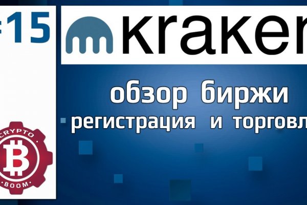 Кракен маркетплейс krk market com