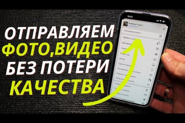 Кракен что там продают