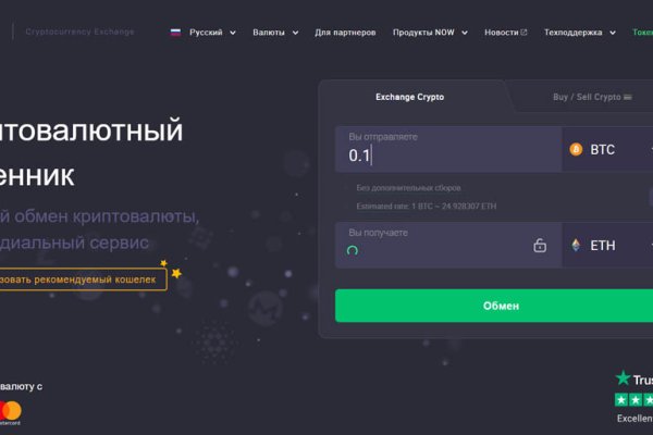 Кракен переходник ссылка