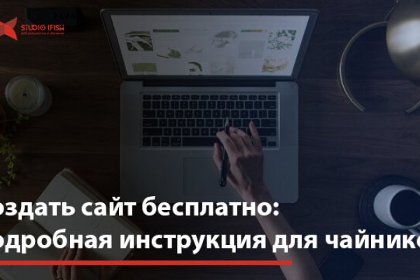Кракен переходник ссылка