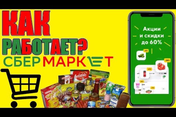 Как найти актуальную ссылку на кракен