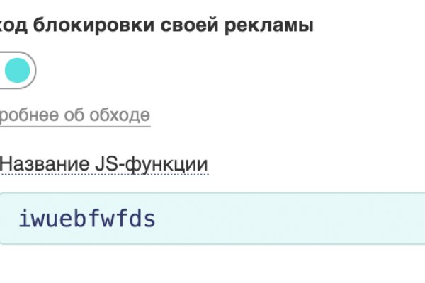 Как восстановить аккаунт на кракене